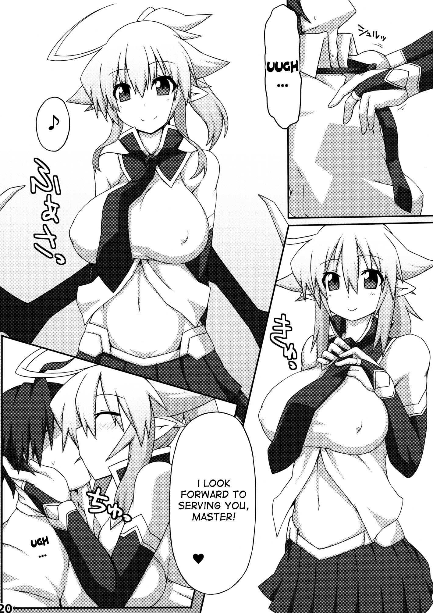 Arumi-san Dontokoi! 1