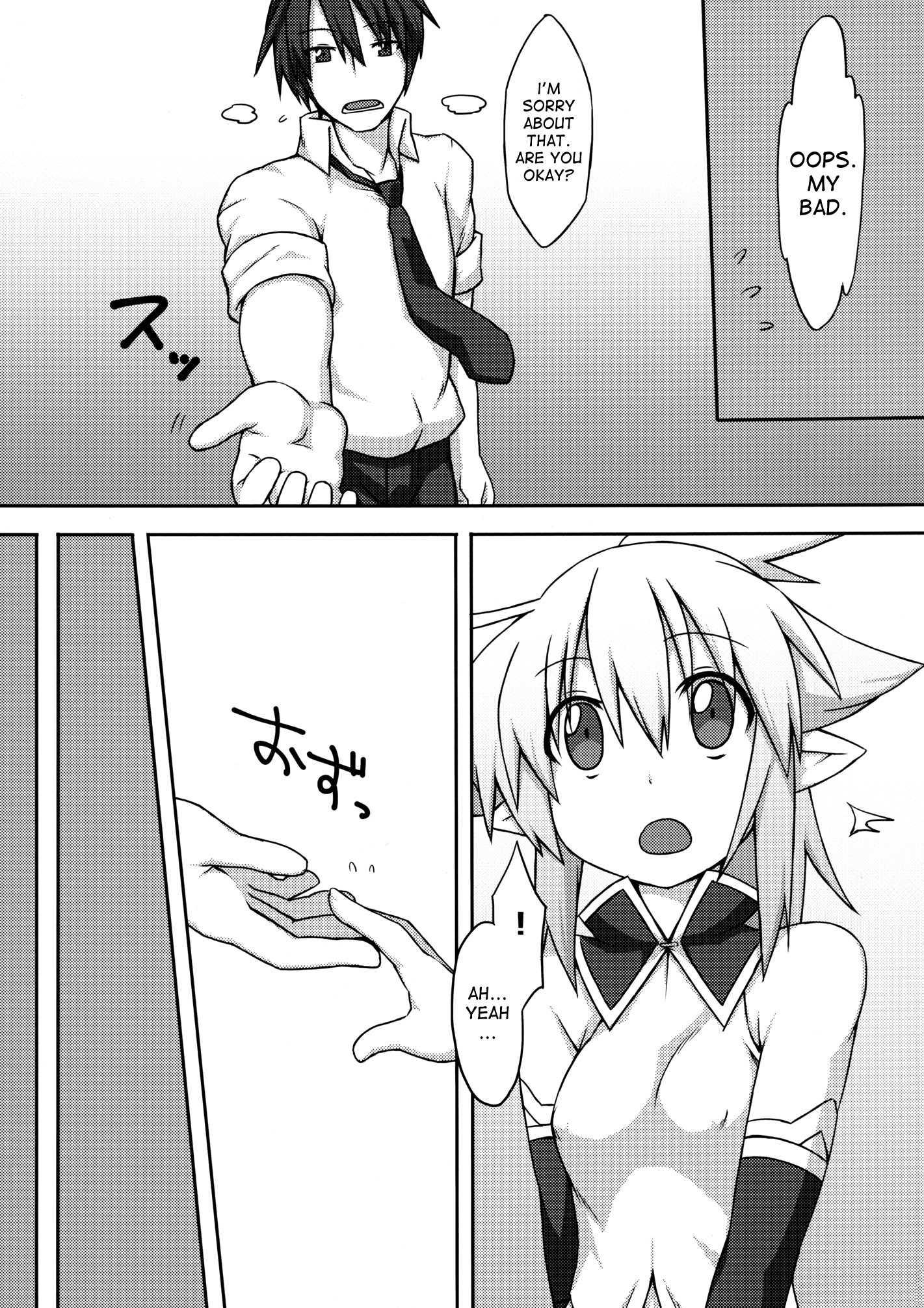 Arumi-san Dontokoi! 1