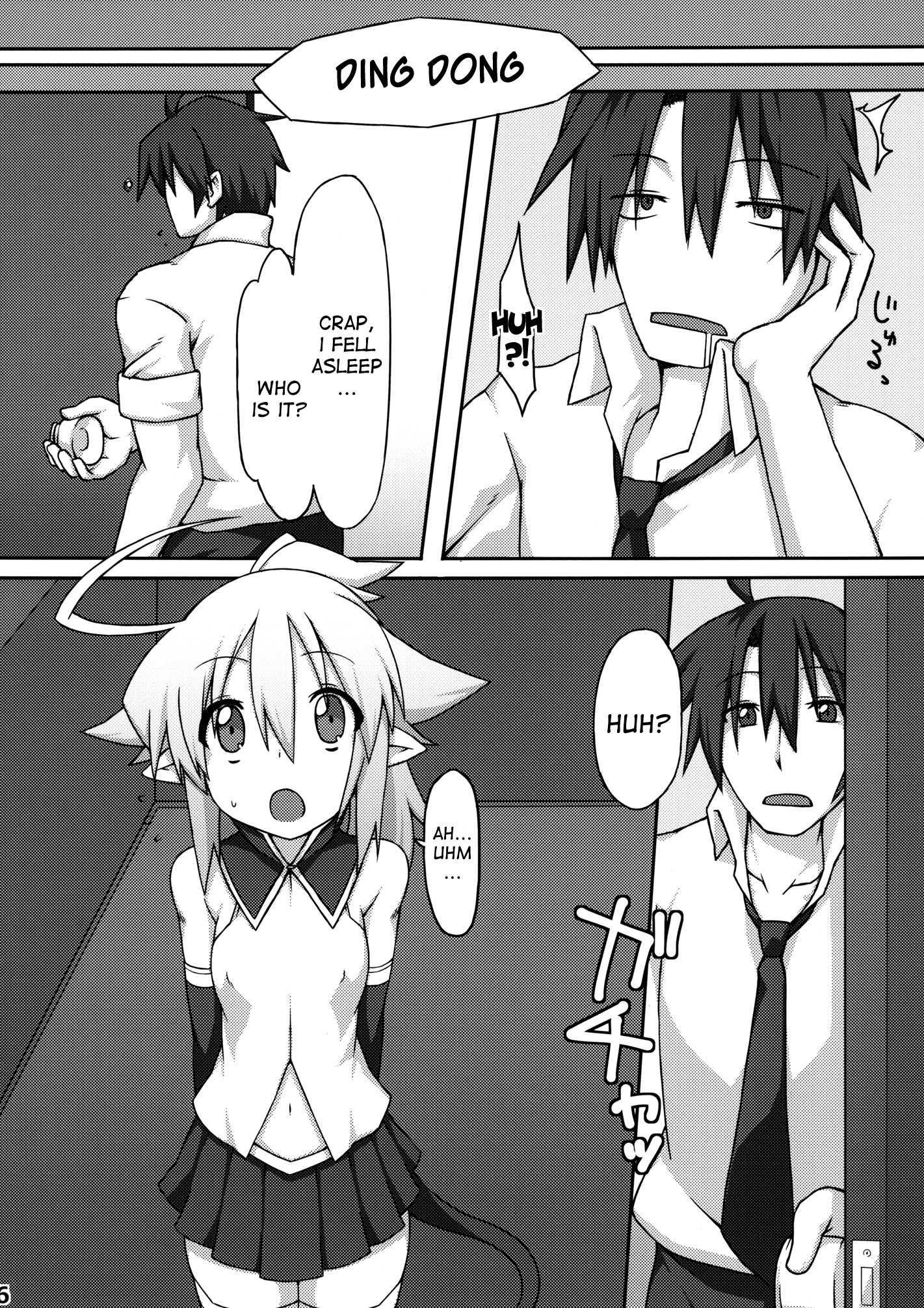 Arumi-san Dontokoi! 1