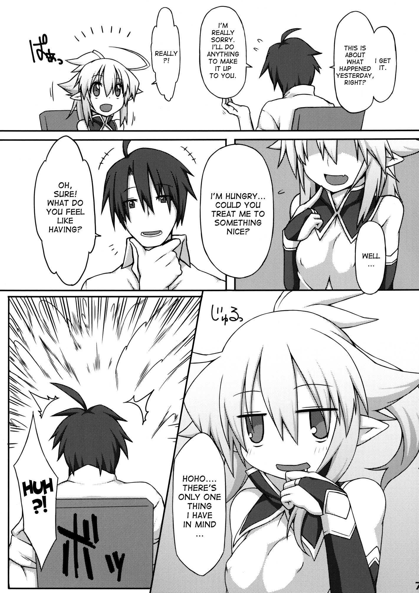 Arumi-san Dontokoi! 1