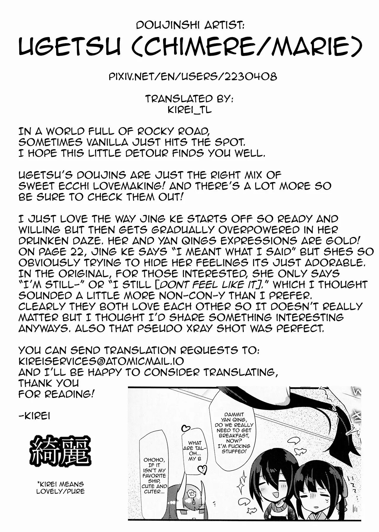 As If You Could Even Hold Me Without A Drink 1