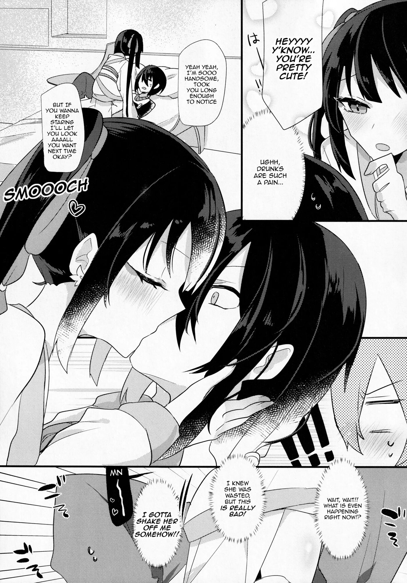 As If You Could Even Hold Me Without A Drink 1