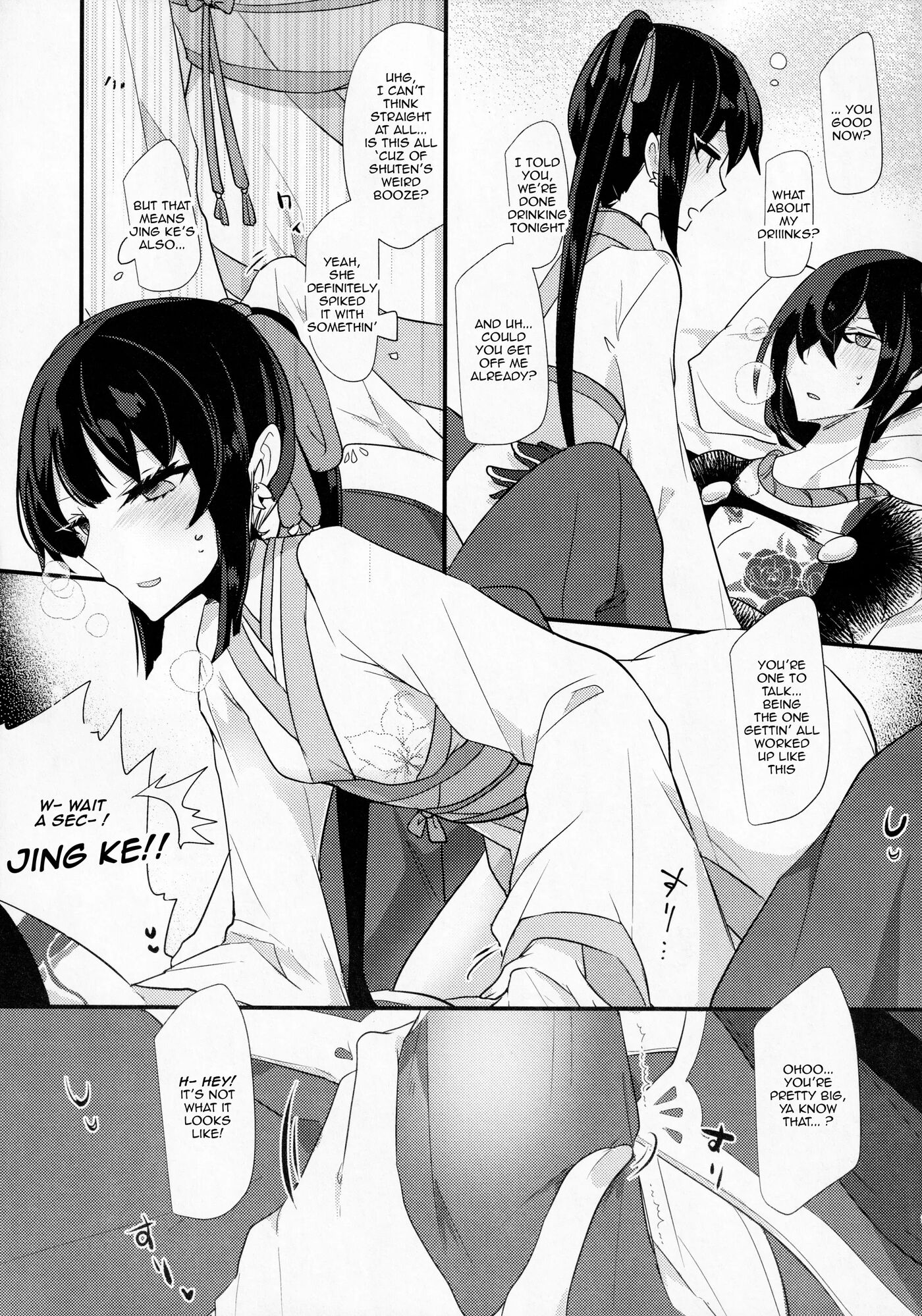 As If You Could Even Hold Me Without A Drink 1