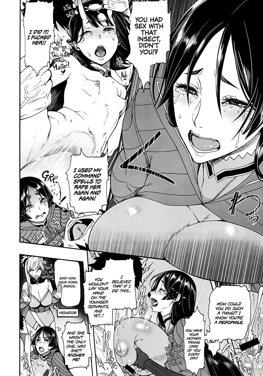 As Your Mother, I Cannot Accept This!! 1