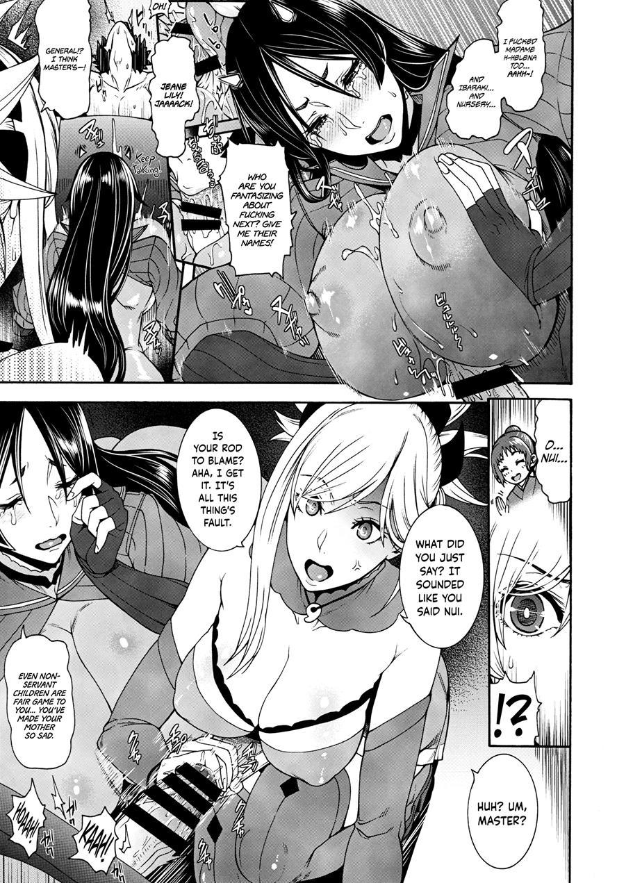 As Your Mother, I Cannot Accept This!! 1