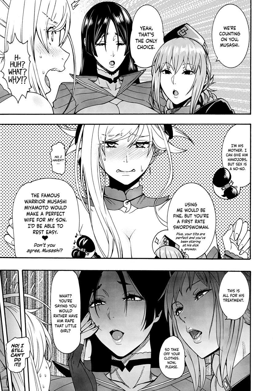 As Your Mother, I Cannot Accept This!! 1