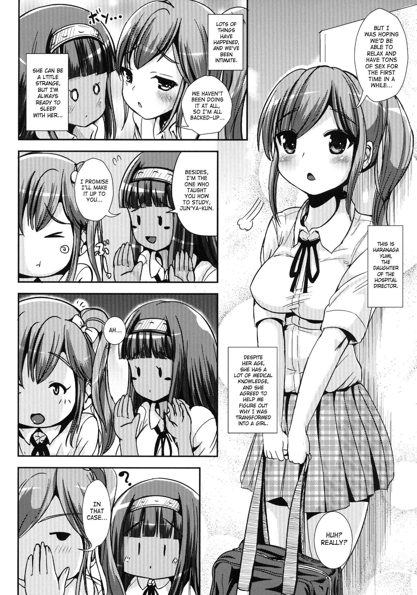 Asa Onna Na Ore To Futanarikko Ojousama 4 Tomodachi Mo Taisetsu Ni? Chapter 1 Page 3