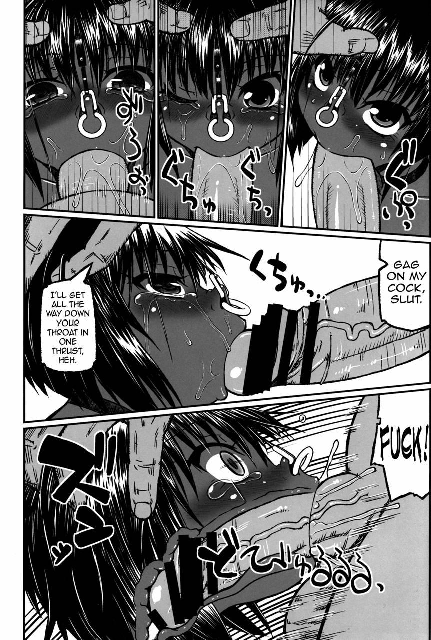 Asako The Hard 1