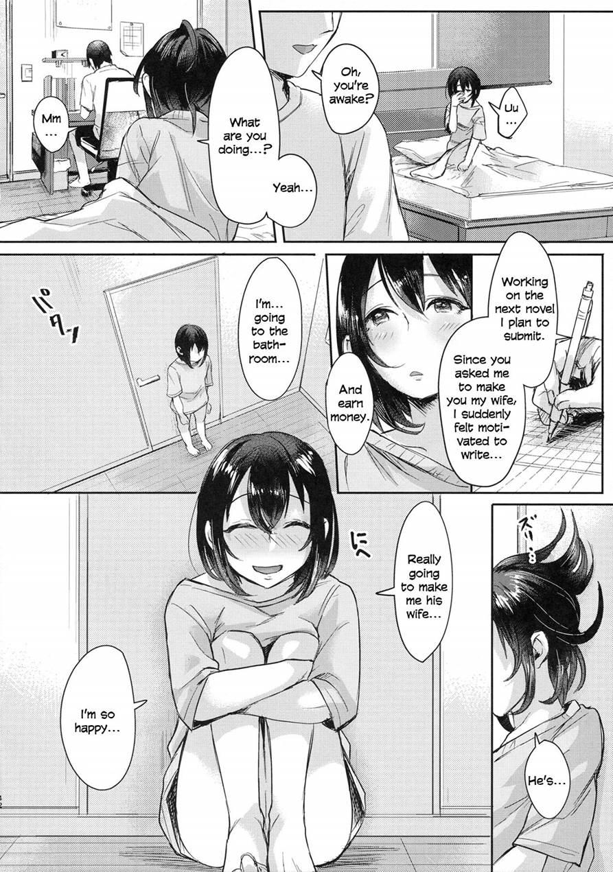 Ase De Nureta Shousetsu [yaoi] 1
