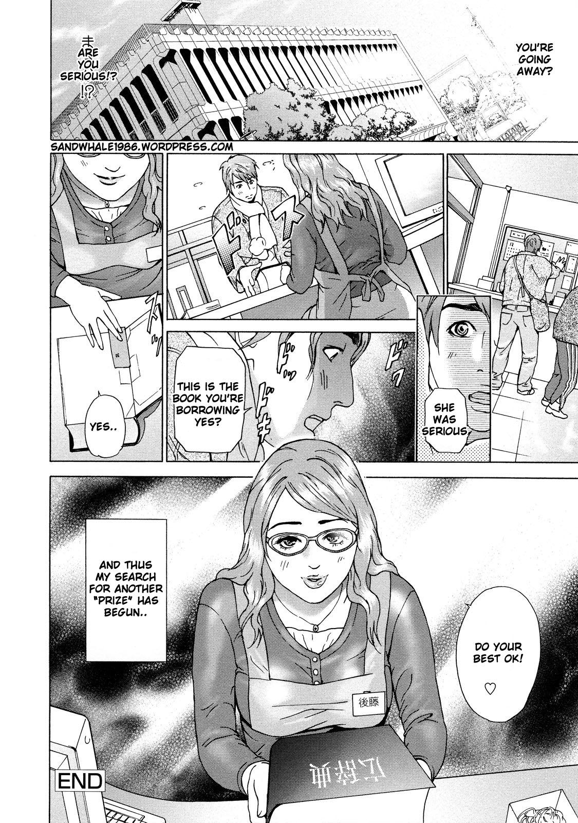 Asemizu 1