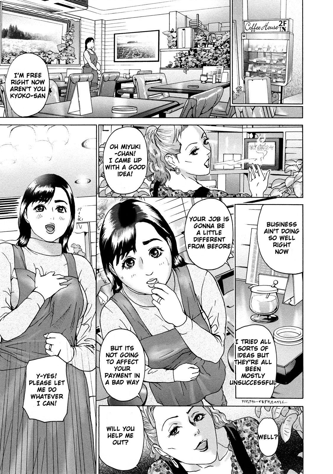 Asemizu 1