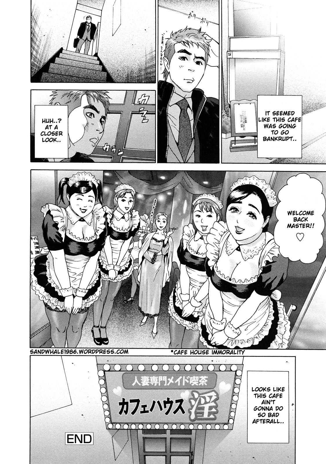 Asemizu 1