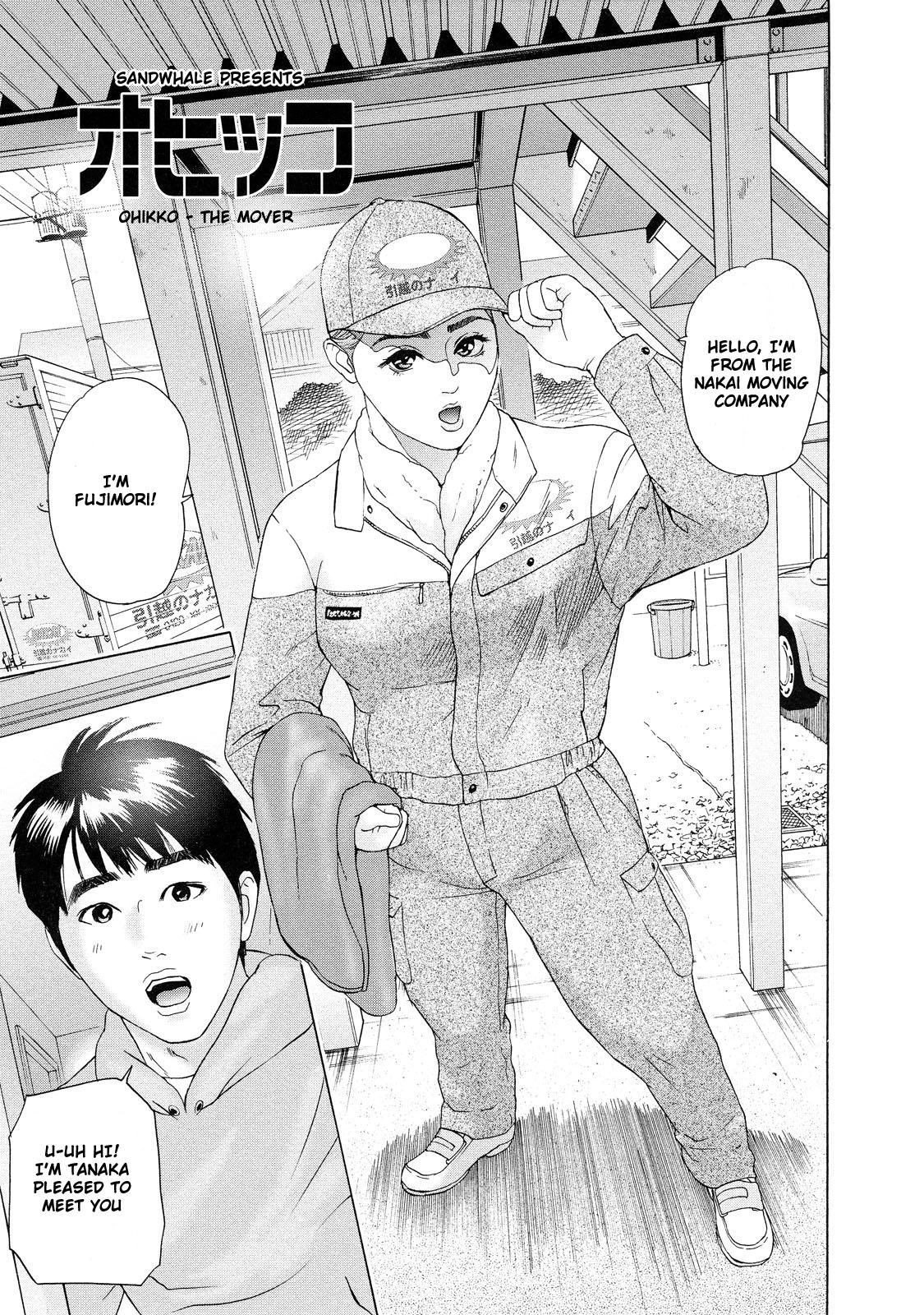 Asemizu 1