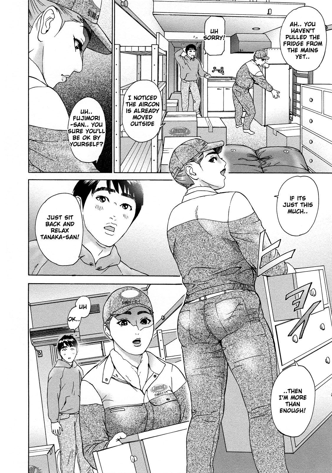 Asemizu 1