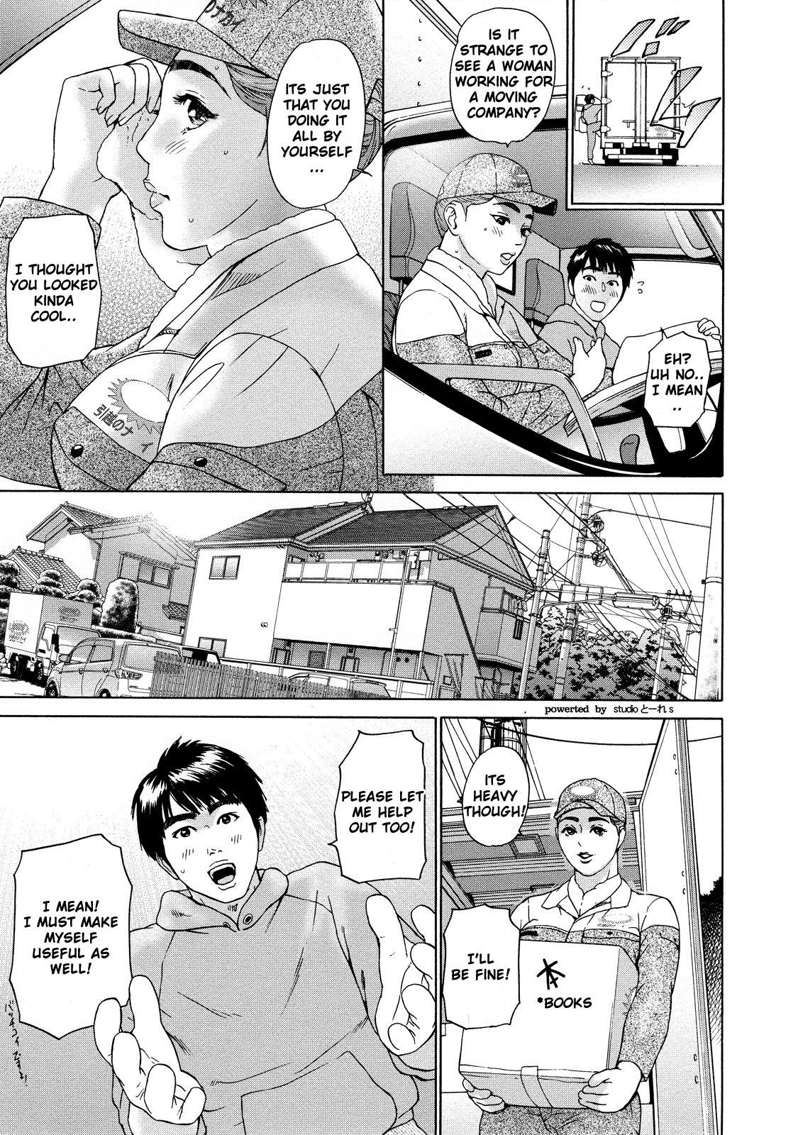 Asemizu 1