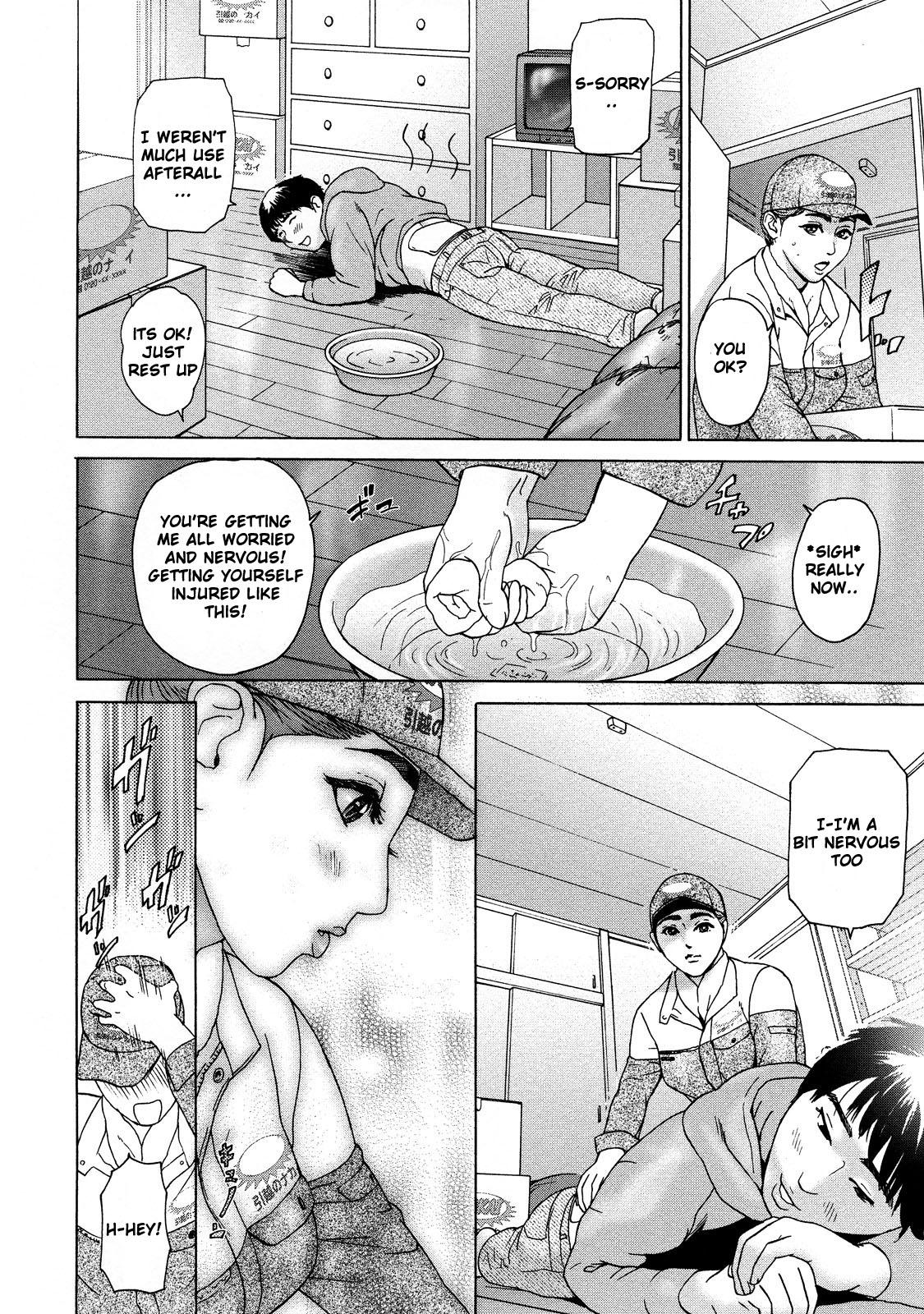 Asemizu 1