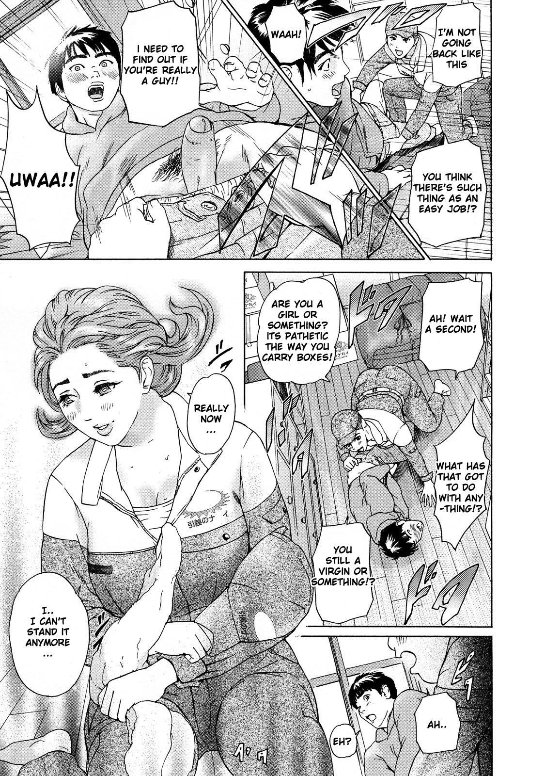 Asemizu 1