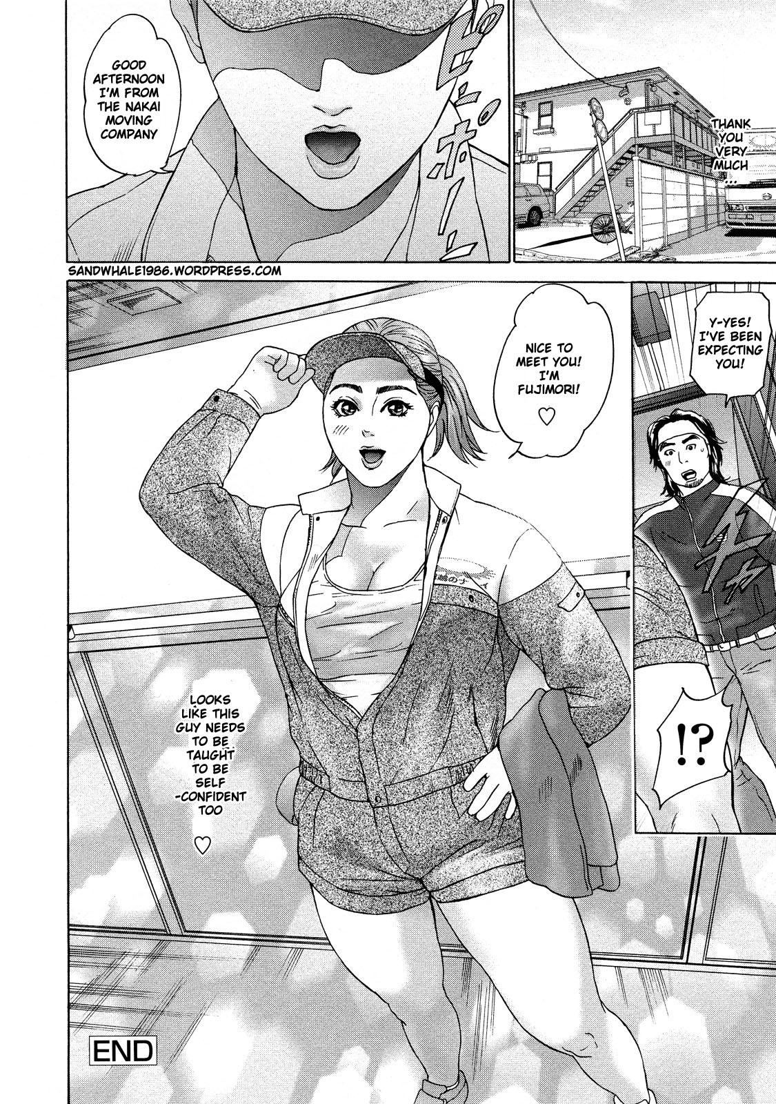 Asemizu 1