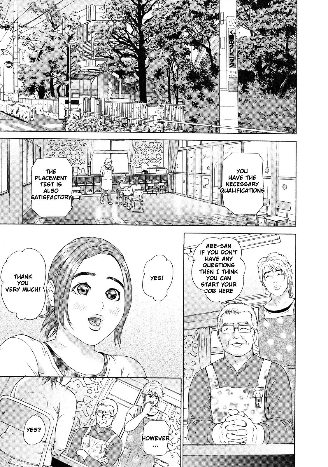 Asemizu 1