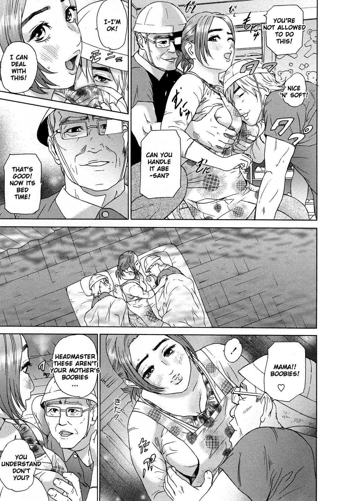 Asemizu 1