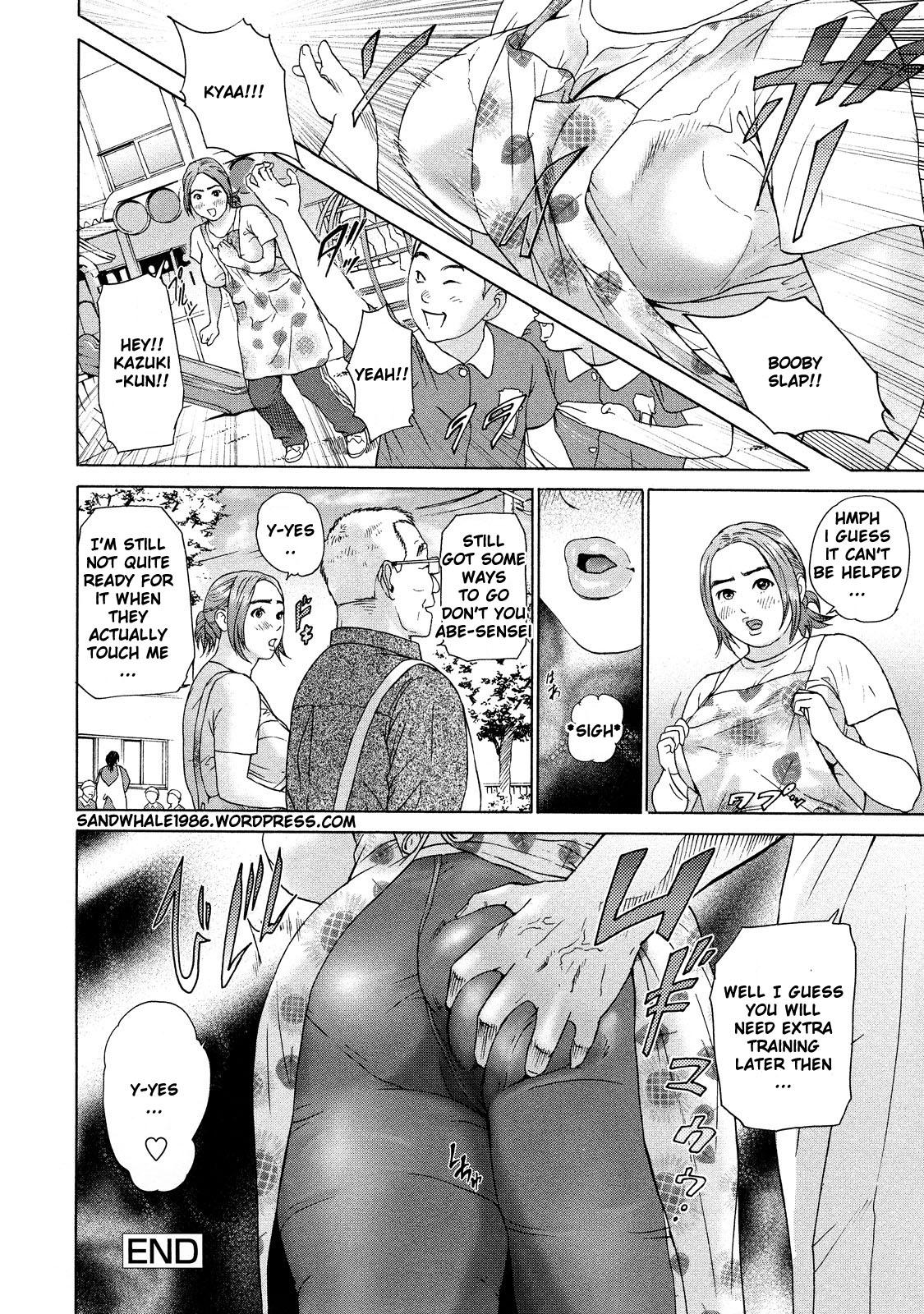 Asemizu 1