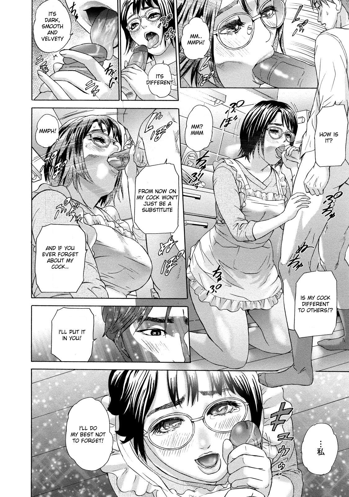 Asemizu 1