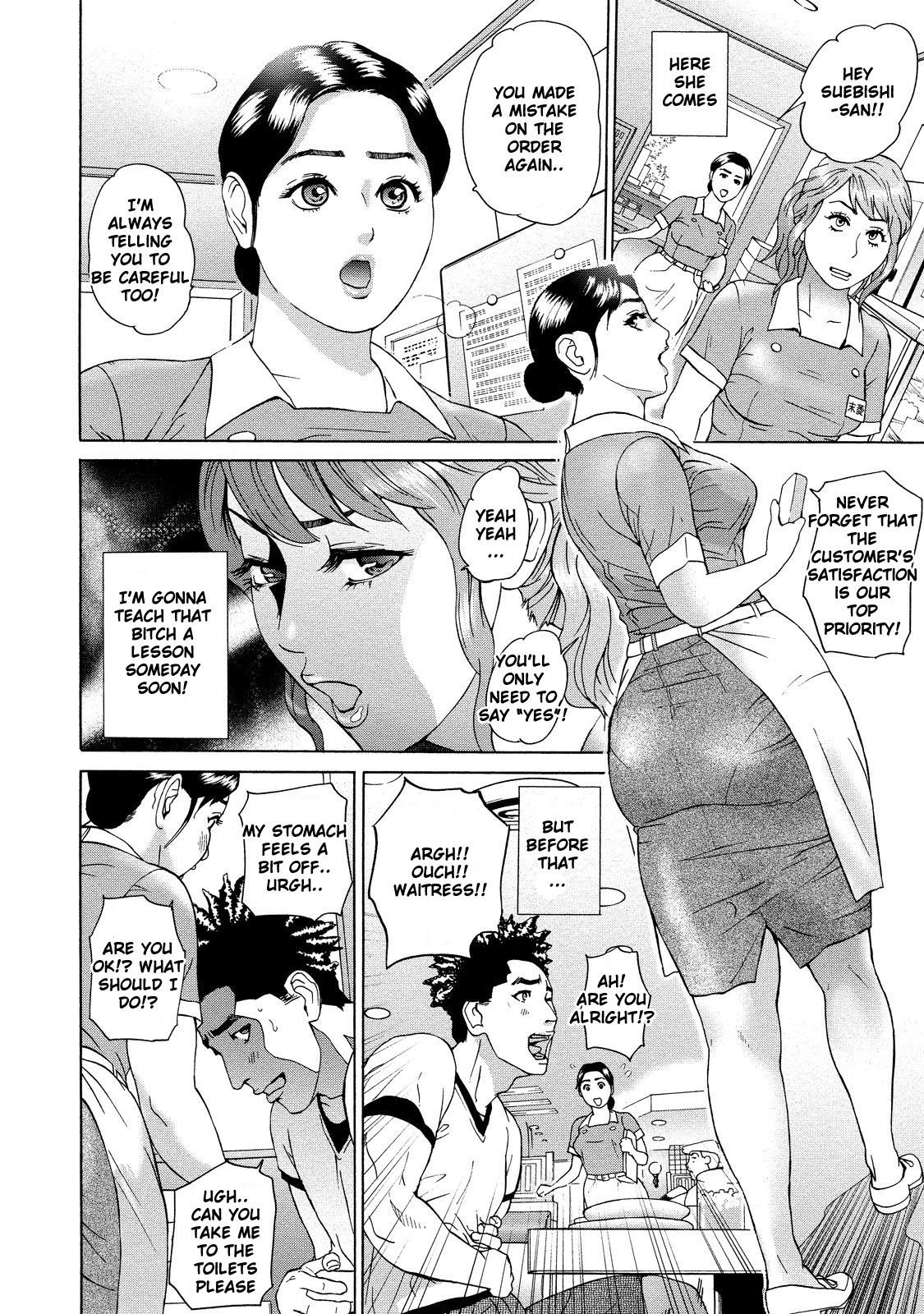 Asemizu 1