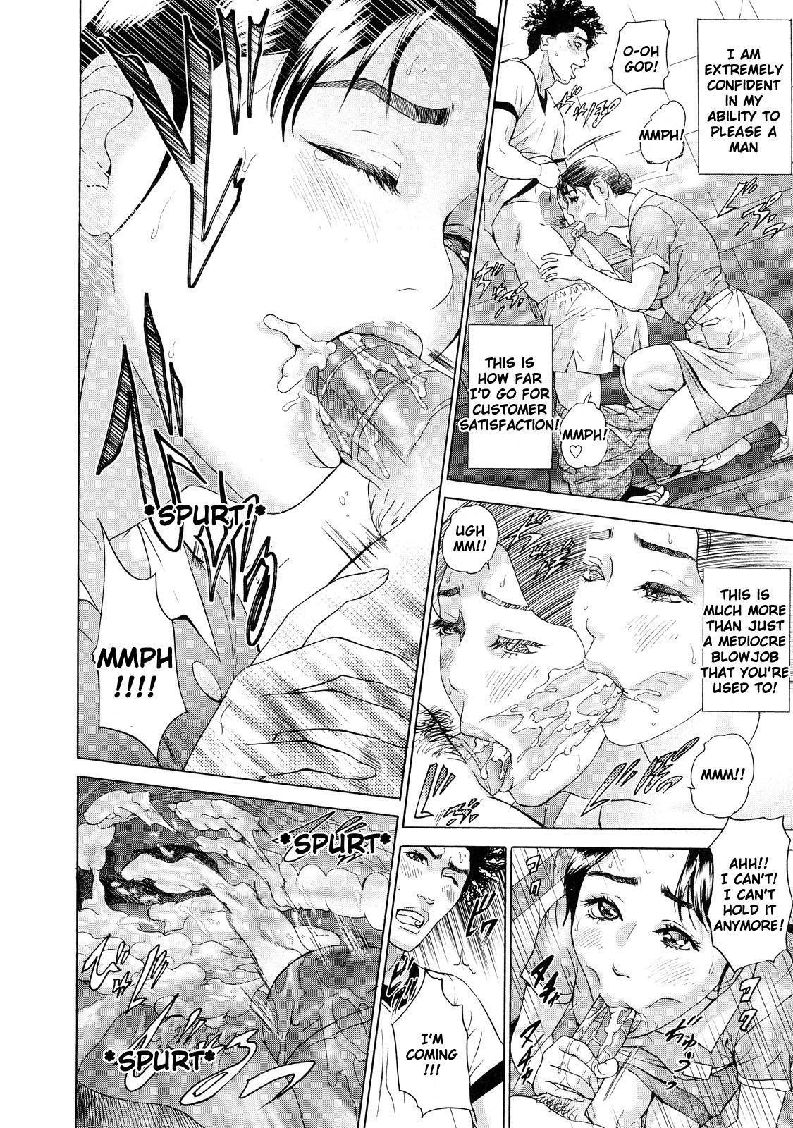 Asemizu 1
