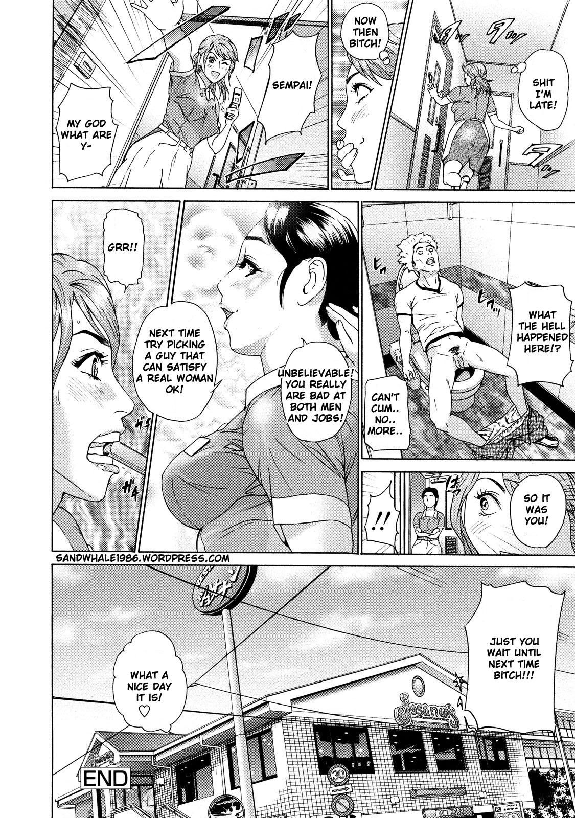 Asemizu 1