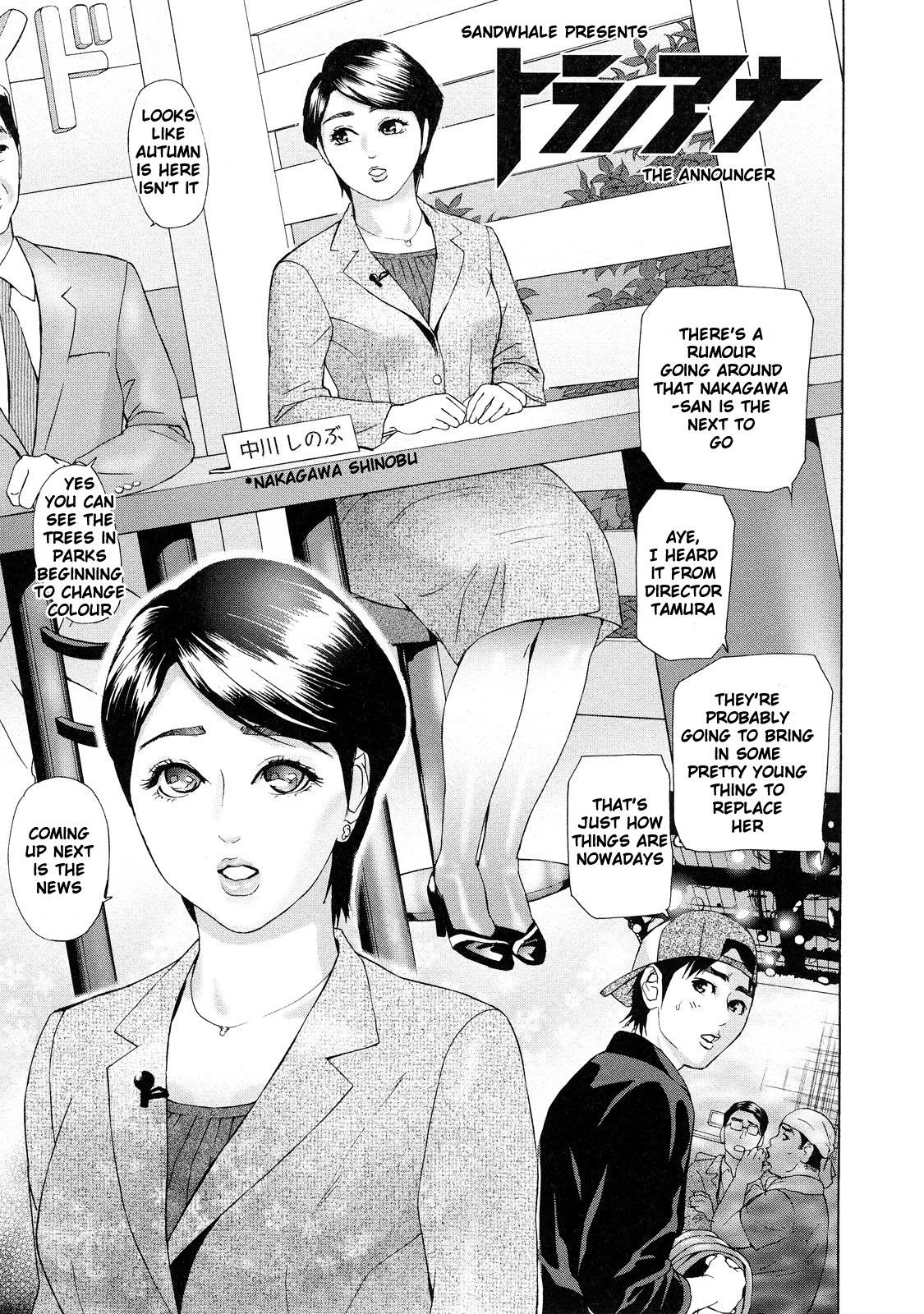 Asemizu 1