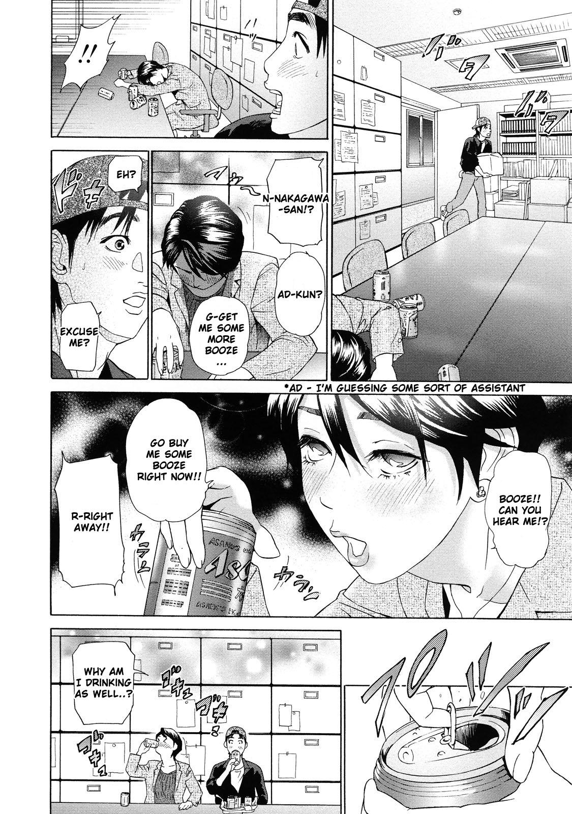 Asemizu 1