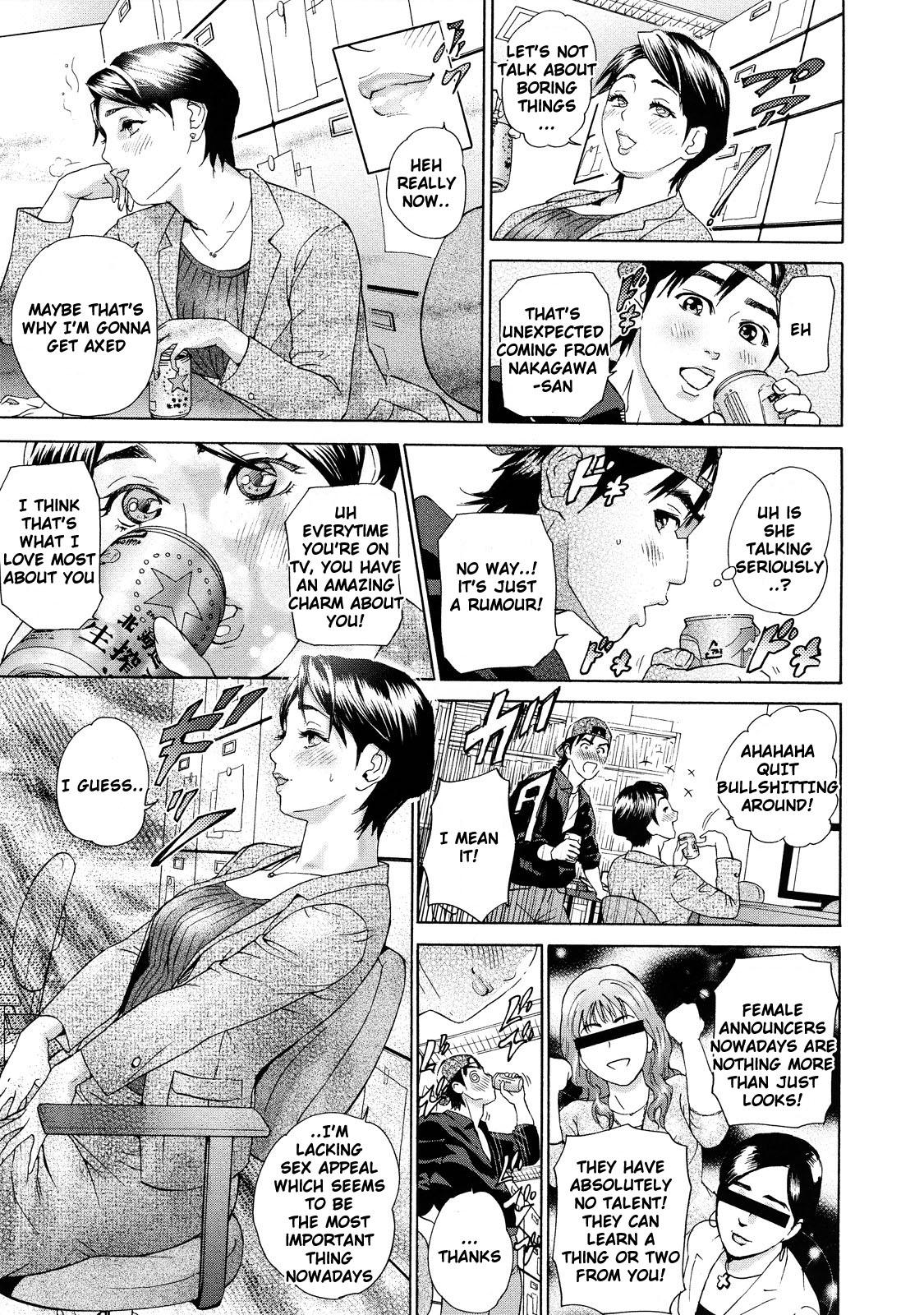 Asemizu 1