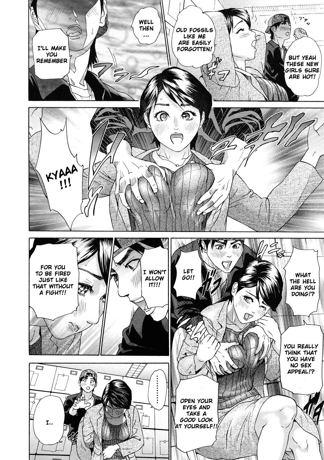 Asemizu 1