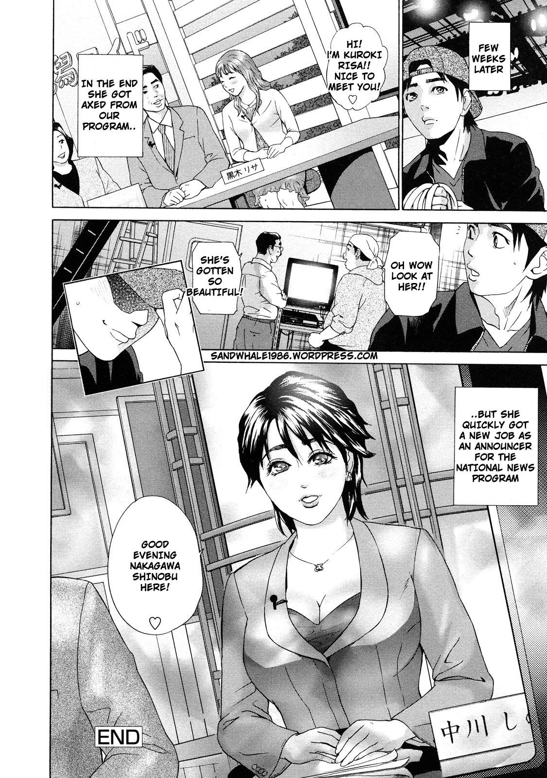 Asemizu 1