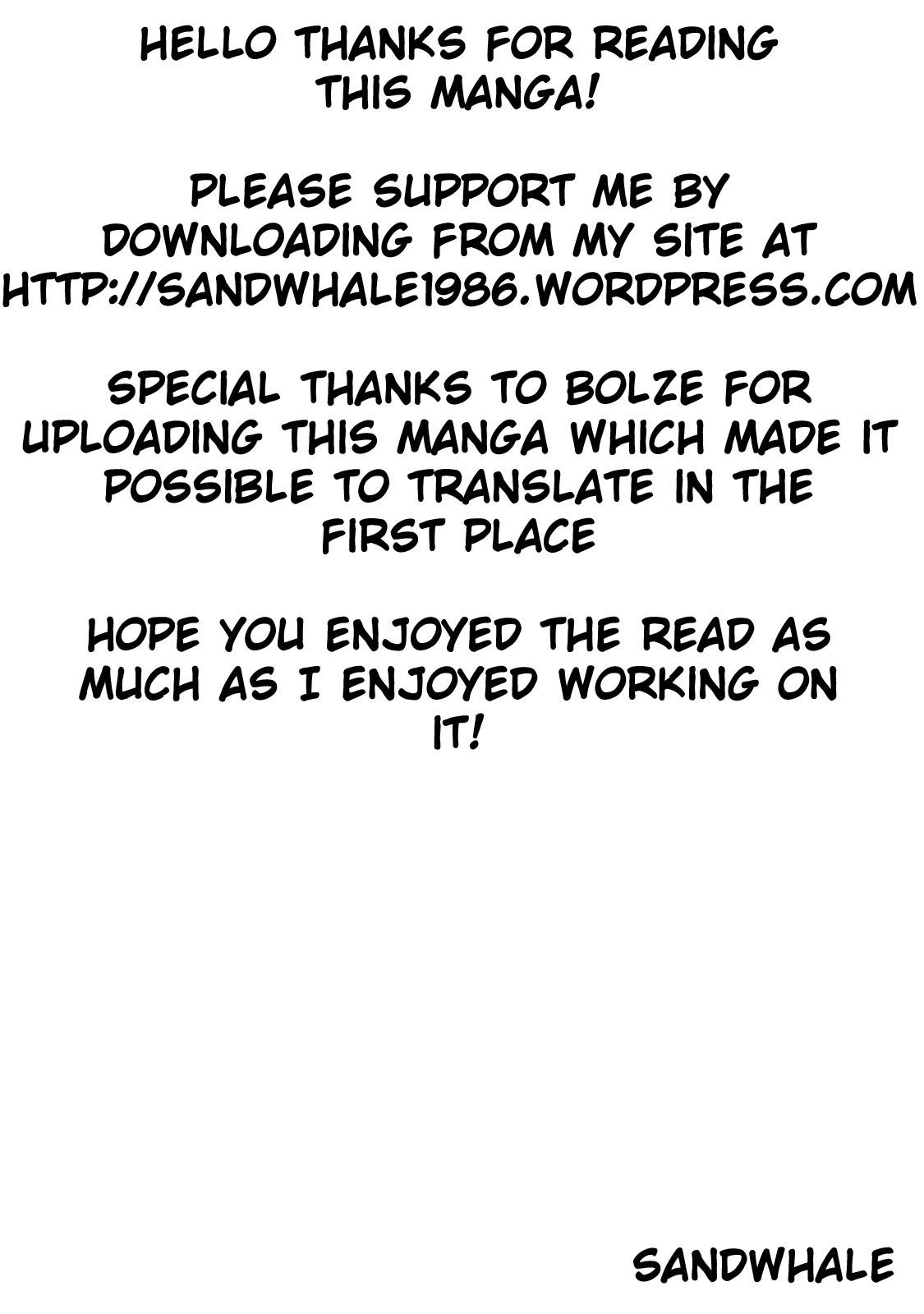 Asemizu 1
