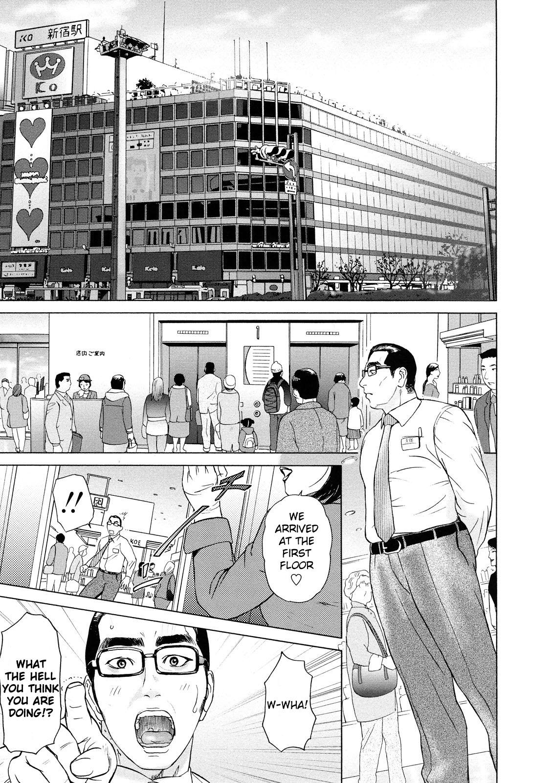 Asemizu 1