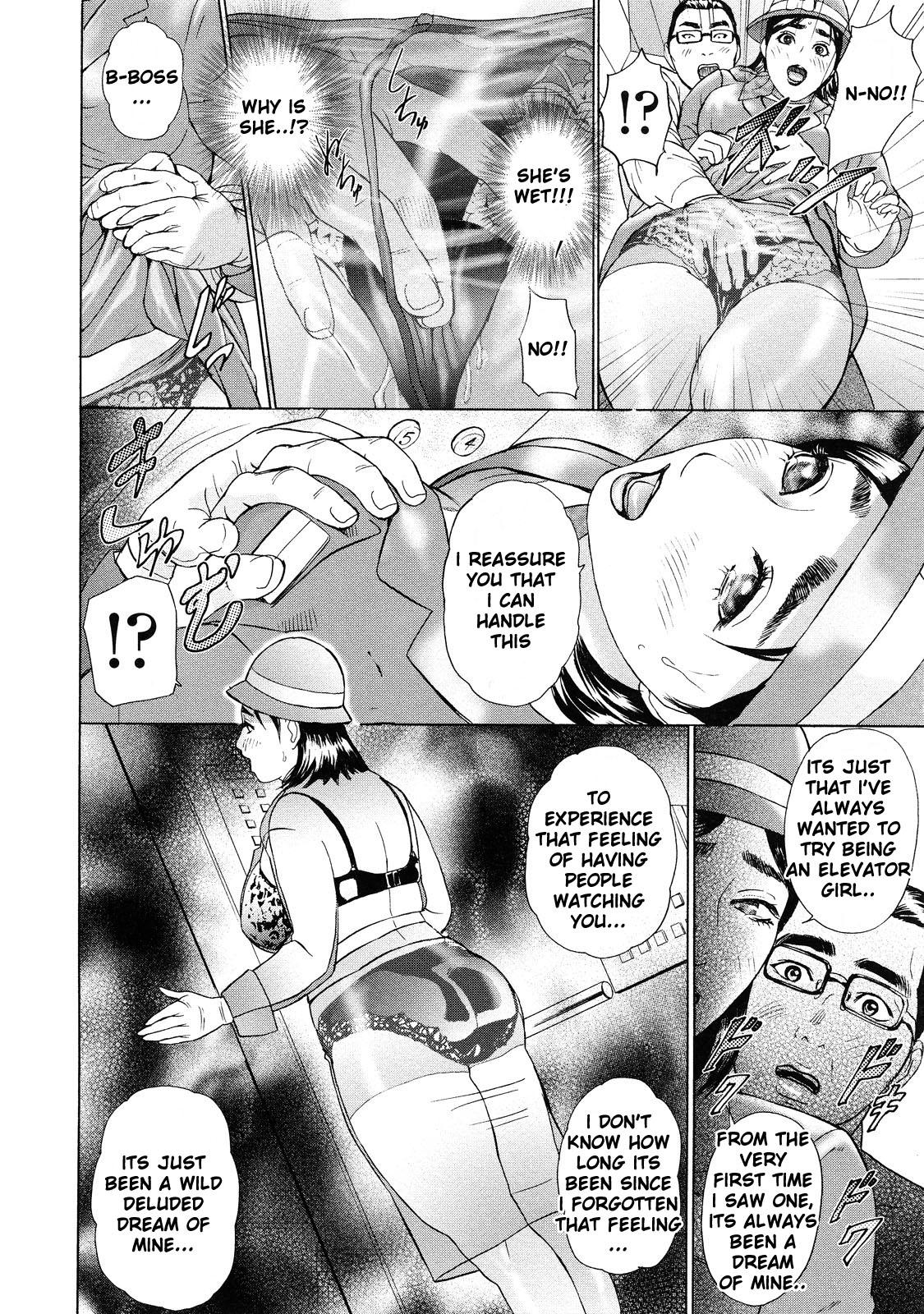 Asemizu 1