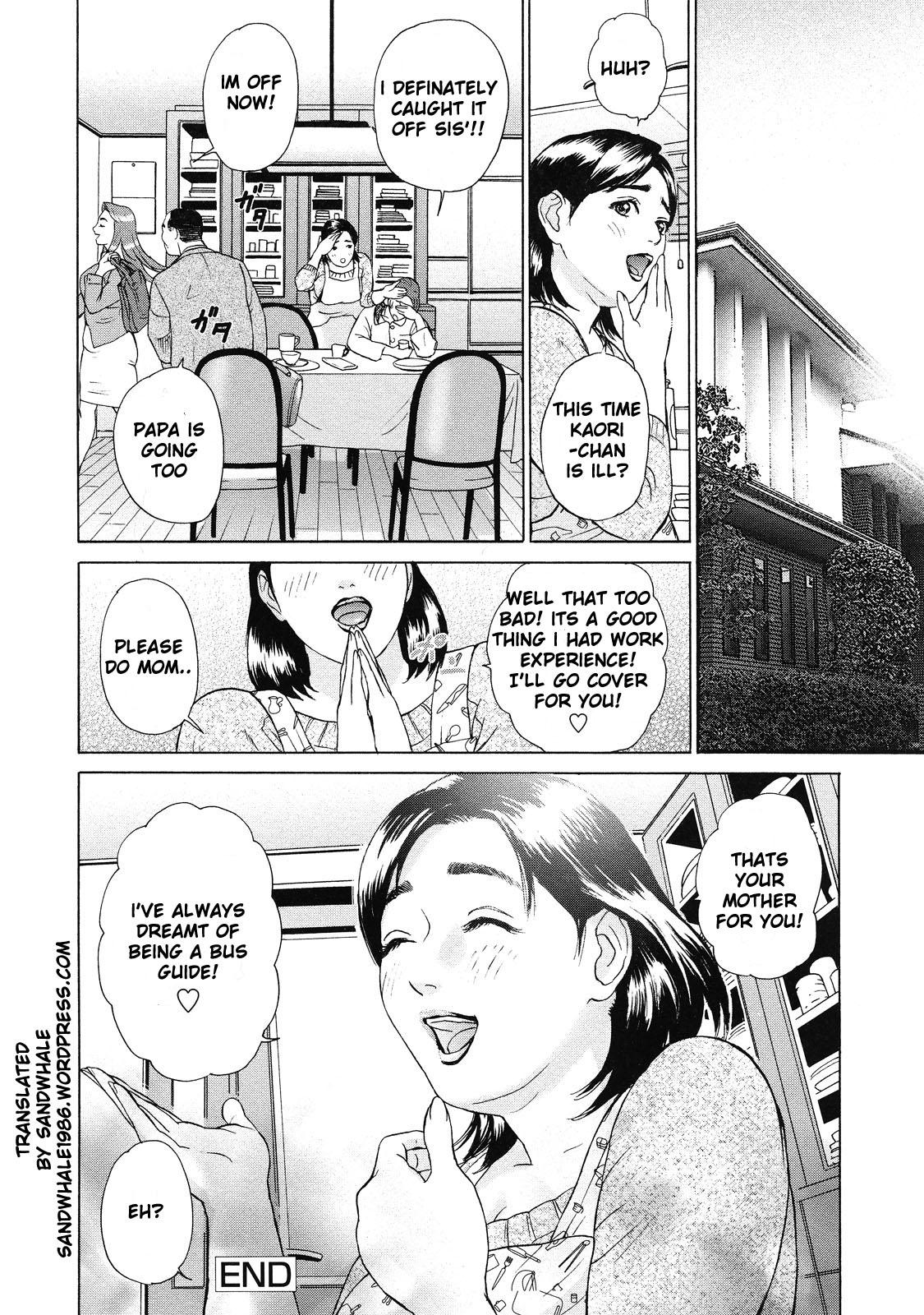 Asemizu 1