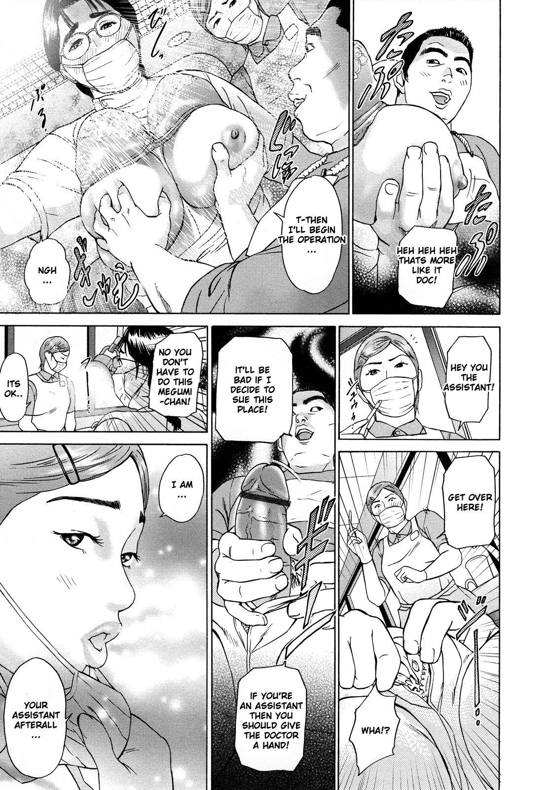 Asemizu 1