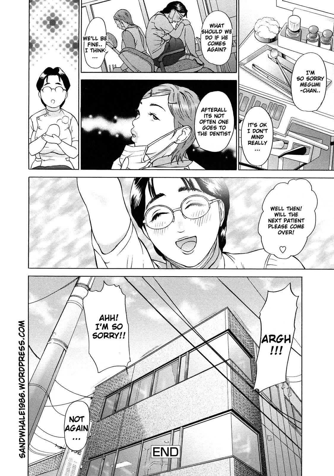Asemizu 1