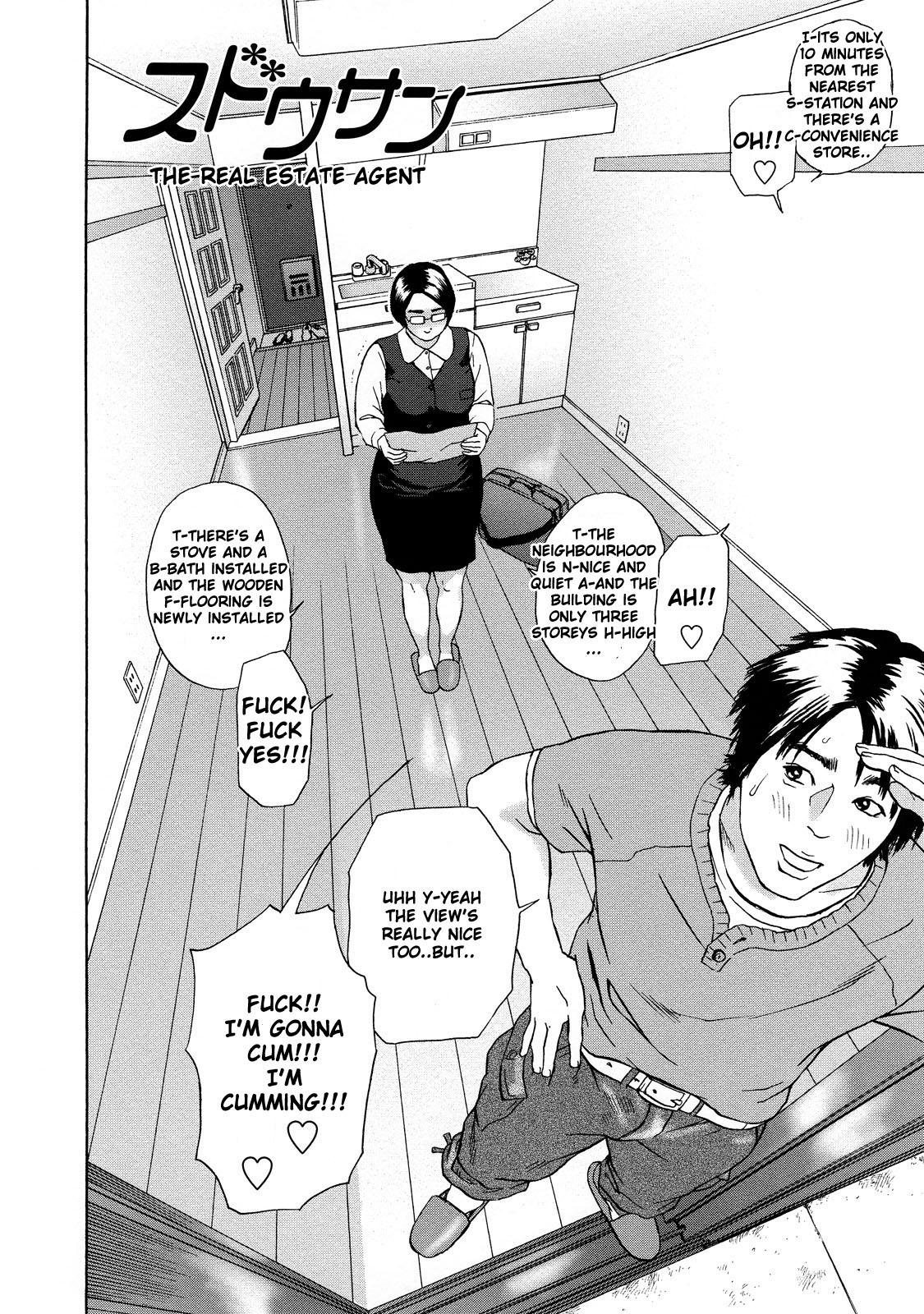 Asemizu 1