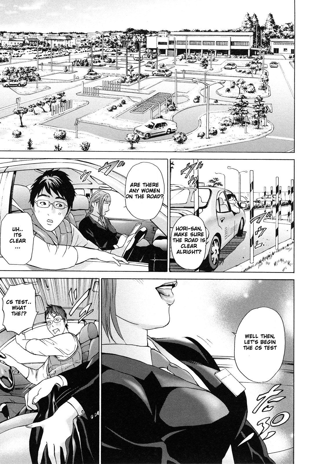 Asemizu 1