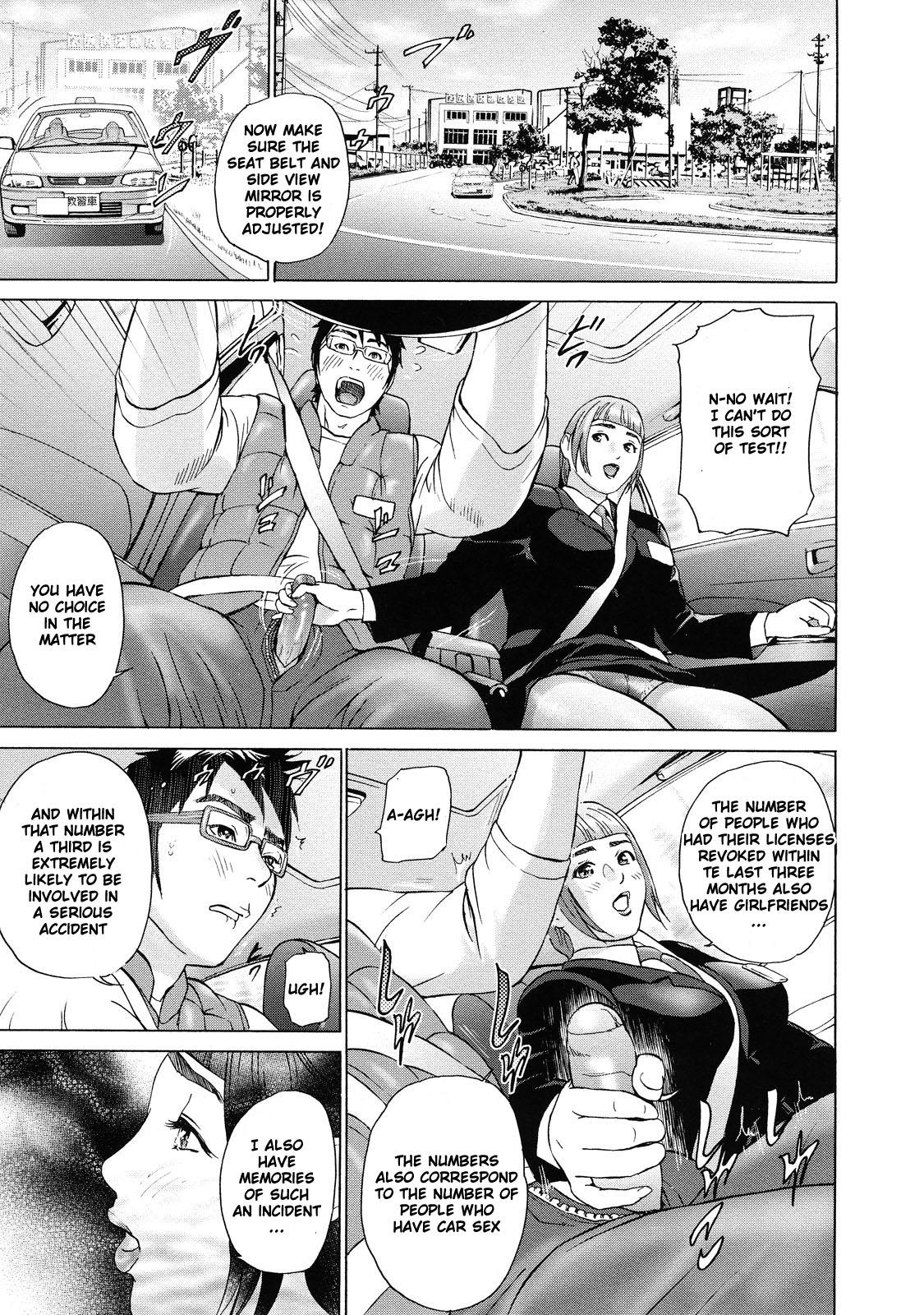 Asemizu 1