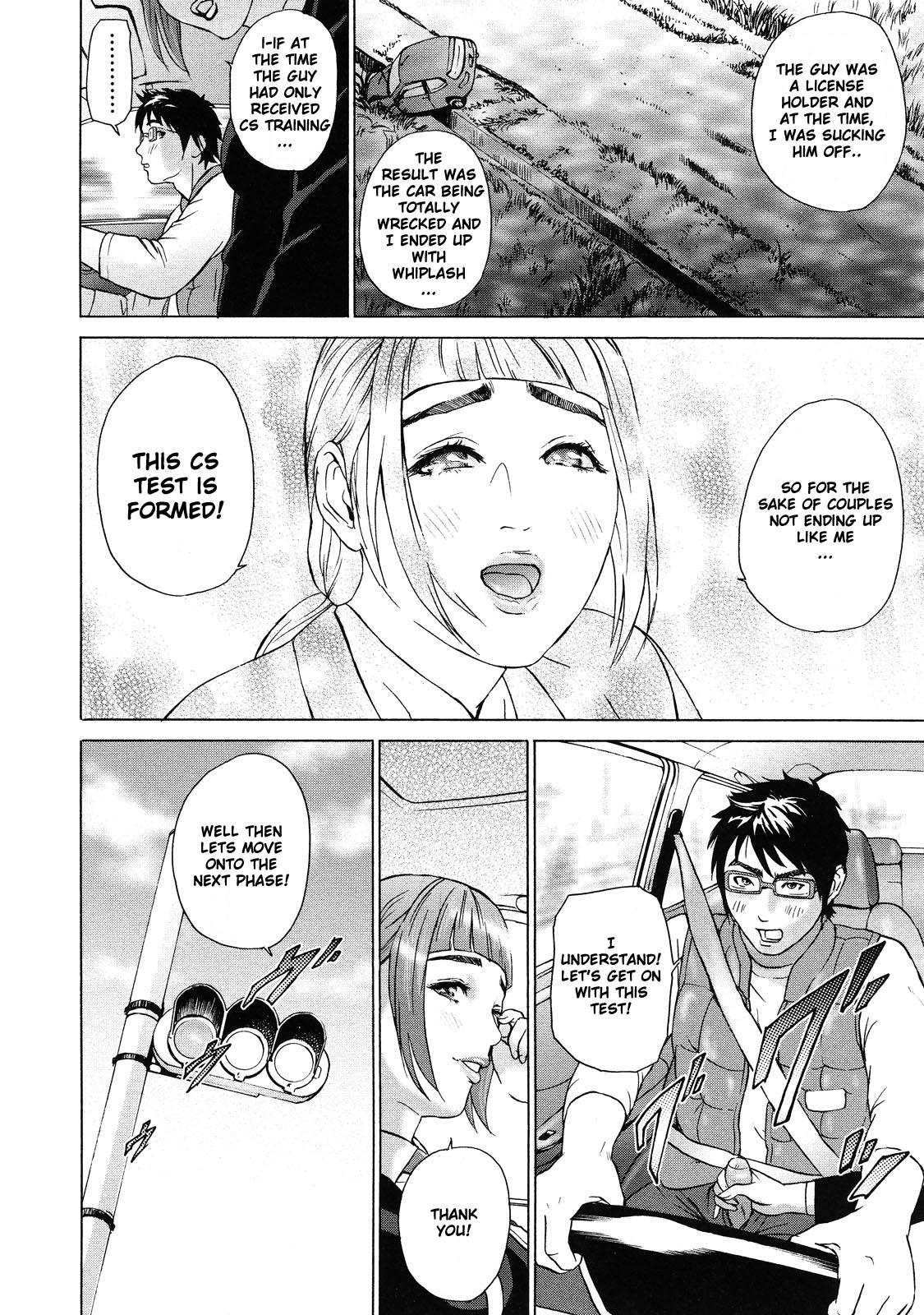 Asemizu 1