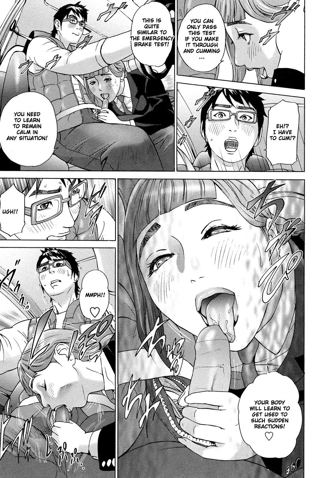 Asemizu 1