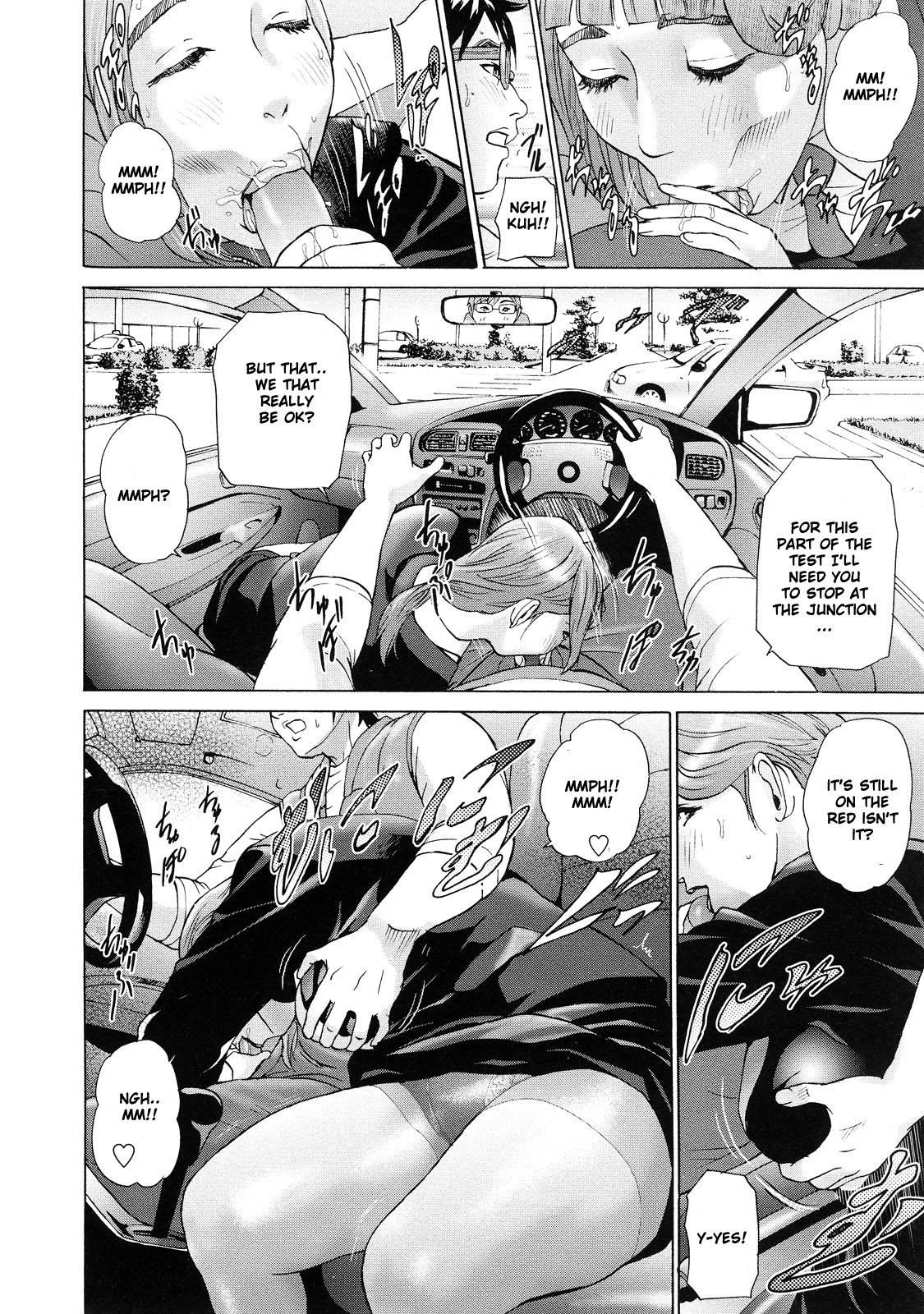 Asemizu 1