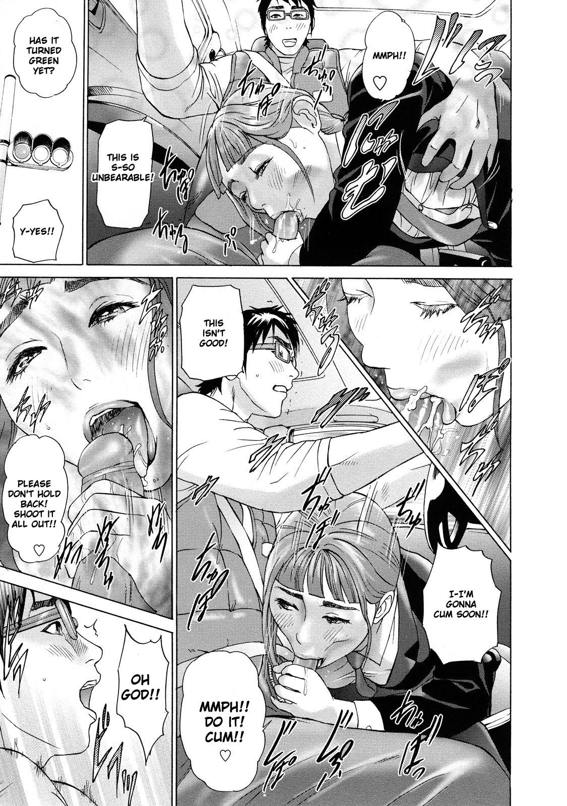 Asemizu 1