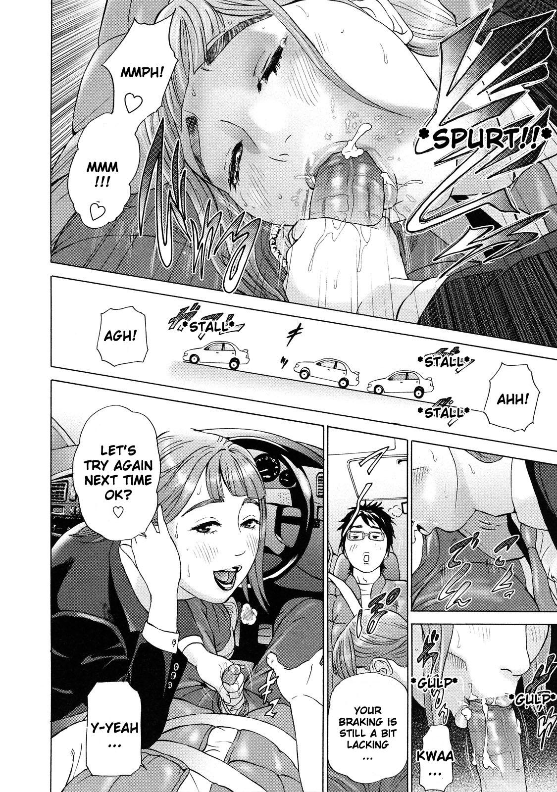 Asemizu 1
