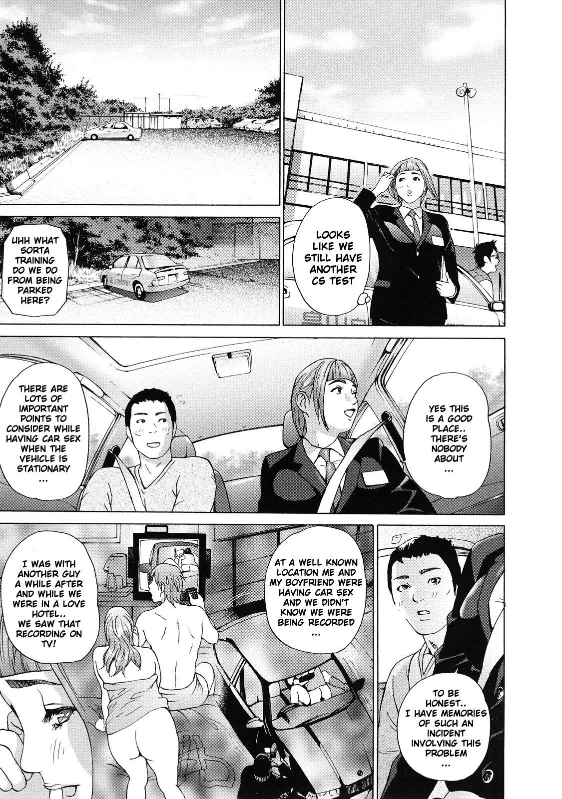 Asemizu 1