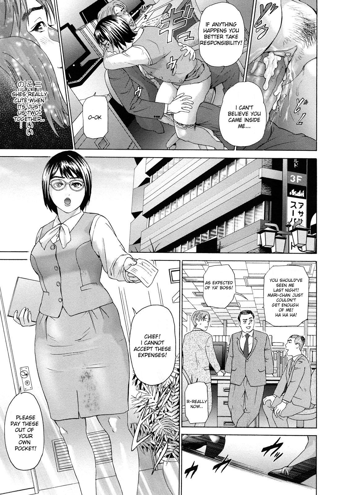 Asemizu 1